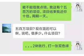 阿拉尔要债公司